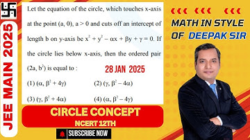 JEE MAIN PYQ 2025 ( 28 JAN- Shift 1 )|| CIRCLE PYQ 2025 || IIT JEE MATH11 #JEE2025