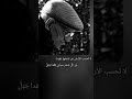 اجمل ماقيل في الشعر والحكم وم ن بط ون الم آس ي ي ولد الأم ل اجمل ماقيل في الشعر والحكم وم ن بط ون الم آس ي ي ولد الأم ل