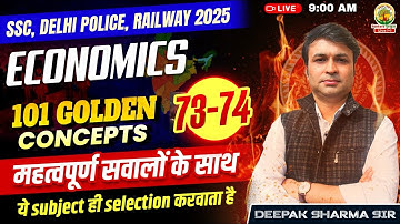 Concepts 73-74 | Class 27 | 101 Golden Concepts | SSC EXAMS 2025 | General Study By Deepak Sir #ssc