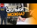 💥&quot;МАСКИ-ШОУ&quot; повертаються? Кількість перевірок лише зростає! Малий і середній бізнес не витримає!