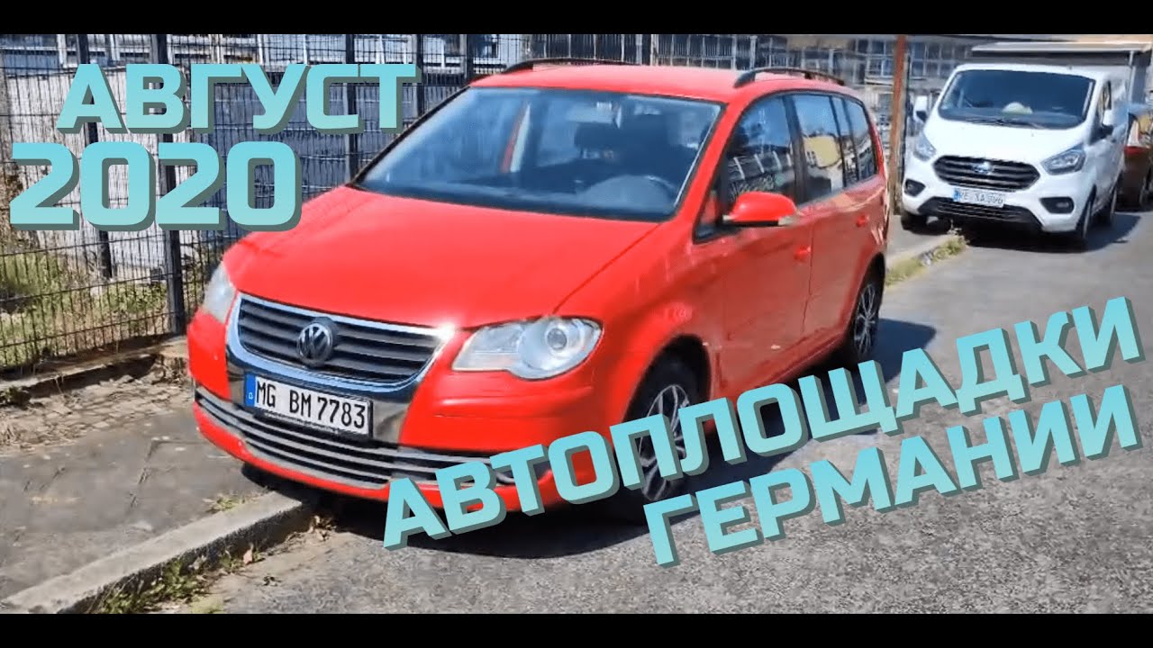 Узбекистон авто растаможка