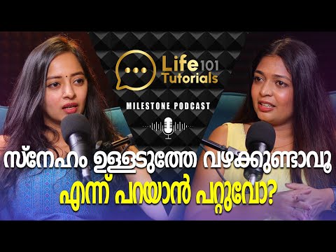 Relationship Conflicts Leads to Depression? I Ardra Mohan Exclusive Podcast | Milestone Makers