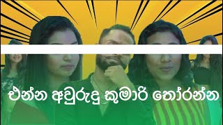 ලේ පිරිසිදු කරන වීඩියෝ ??|Episode 12|Sri Lankan Athal Meme|Sinhala memes