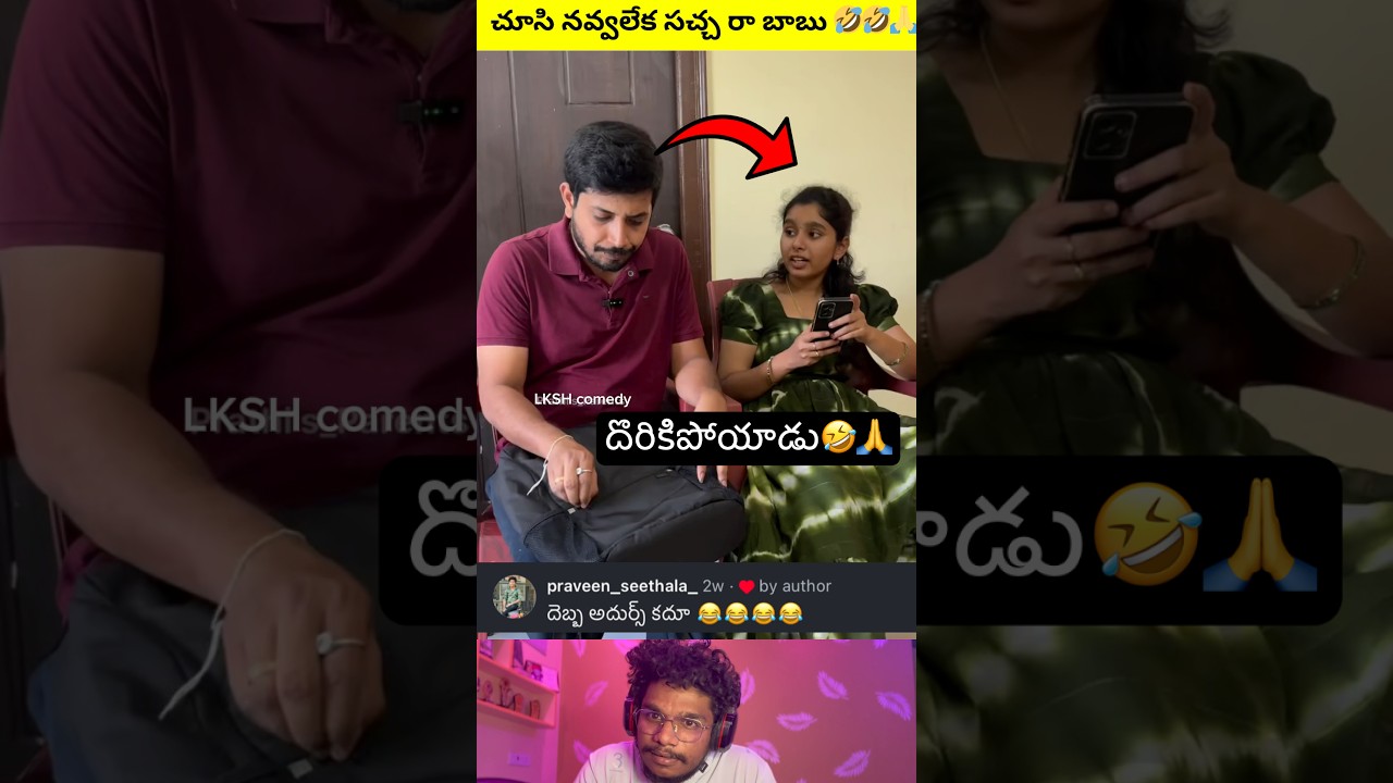 జస్ట్ మిస్🤣🙏#trending #shortsfeed #viral #funny #entertainment #shorts #comedy #fun #reaction