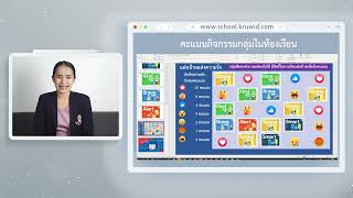 แรงบันดาลใจ วpa [วิชาคอมพิวเตอร์]