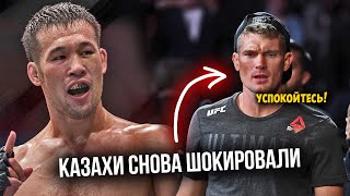 БОЕЦ UFC В ШОКЕ ОТ КАЗАХОВ! Шавкат Рахмонов  НАВЕЛ ШОРОХУ! ТОПЫ НЕ ХОТЯТ С НИМ ДРАТЬСЯ!