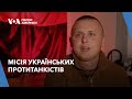 Українські протитанкісти: «Як би вони свої танки не кліпали, проти Стугни вони захисту не мають»