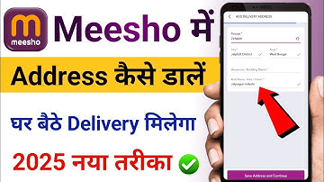 Meesho me address kaise Dale 2025 || How to Add Address in Meesho || Meesho App update