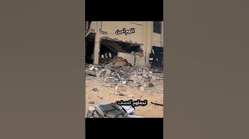 اللهم عام كعام الفيل اللهم طيرا ابابيل يارب اللهم الرحمن اكسبلور دويتو لايك ترند 