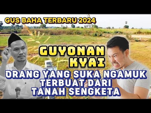 Gus Baha Terbaru - Guyonan Kyai!! Orang Yang Suka Ngamuk Terbuat Dari Tanah Sengketa class=