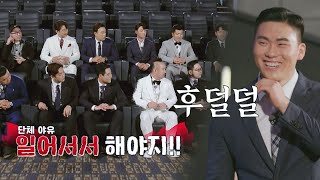 ((후덜덜💦)) 찐 막내들의 등장에 선배들 꼰머 본능 발동 최강야구(ckmonsters) 1회 | JTBC 220606 방송