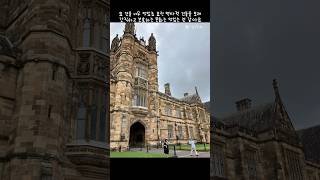 Australia Vlog | 호주 시드니 대학교 산책하기 #Australia #Sydney #Travel #Vlog #University #shorts