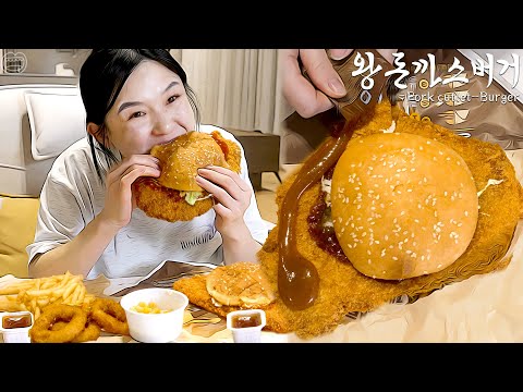 Real Mukbang:) An unbelievably huge pork cutlet burger🍔