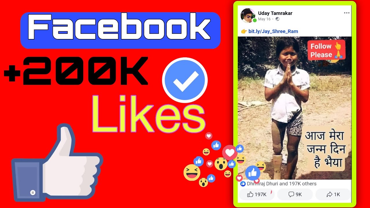 How to Gain Unlimited Likes! Facebook me unlimited likes kaise badhaye, Best hashtag for Likes