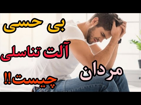 تصویری: چرا فلورسانس از UV حساس تر است؟