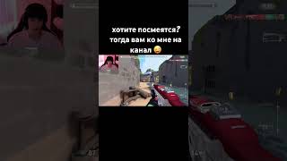 я про? #renbli #valorant #валорант #valorantclips #иммортал #valorantgaming #ренбли #valorantmemes