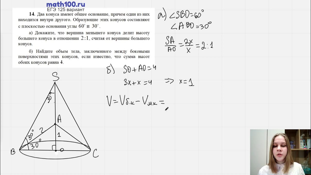 Math100 база математика