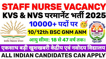 STAFF NURSE PARAMEDICAL VACANCY 2025 💐 KVS & NVS STAFF NURSE RECRUITMENT 2025 | NURSING VACANCY 2025