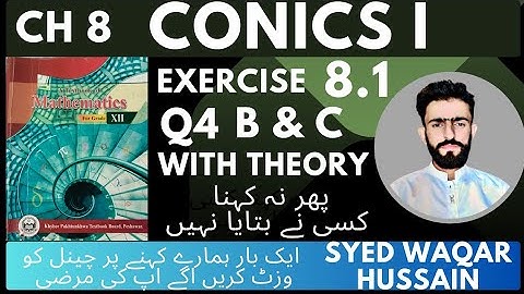 EX 8.1 Q4 B & C 12th Math FBISE & KPK Sir Waqar Hussain