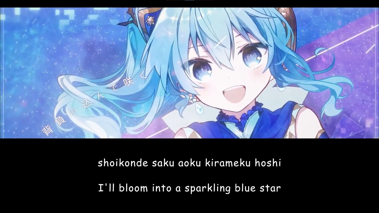 Bluerose Hoshimachi Suisei Hololive Romaji English Lyrics Youtube