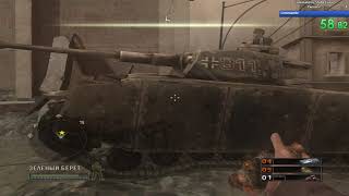 CSF Panzers | Commando | 2:38.710