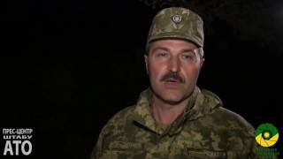 Речник АТО Ярослав Чепурний Дайджест подій 20.03.2017 вечір