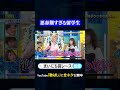 【ニッキューナナ】留学生#神速49秒 #お笑い #思春期男子 #エロ #コント #最速 #まい賞 #おすすめバラエティ #49秒グランプリ #shorts