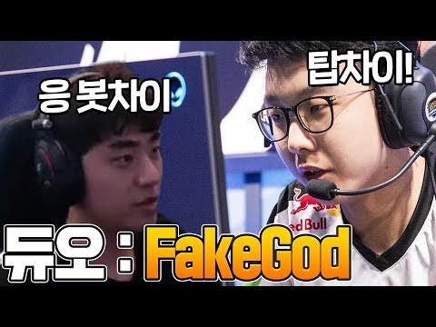 [ Highlight ] ??? : 아무튼 탑차이임