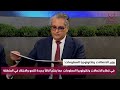 قطر تستضيف لأول مرة في منطقة الشرق الأوسط وشمال إفريقيا المؤتمر العالمي للهواتف المحمولة...