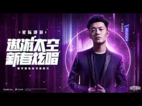【HEY THERE ！】 |  在《和平精英》里看演唱会？？！ 宝石GEM演唱会//无剪辑