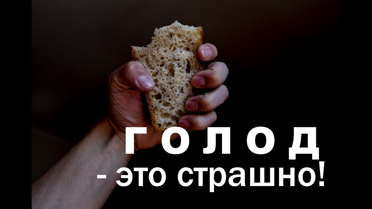 «Ташкент - город хлебный» А.Неверов. Книга - шок! - YouTube