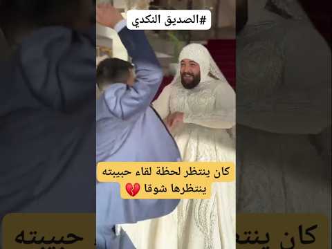 تامر حسني اغنيه هو ده بقى اللي انت لابسه له متشيكه تيك توك ترند القزابري لايك