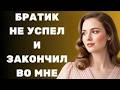 Как уборка квартиры вместе с братом закончилась, пока родители были в отъезде