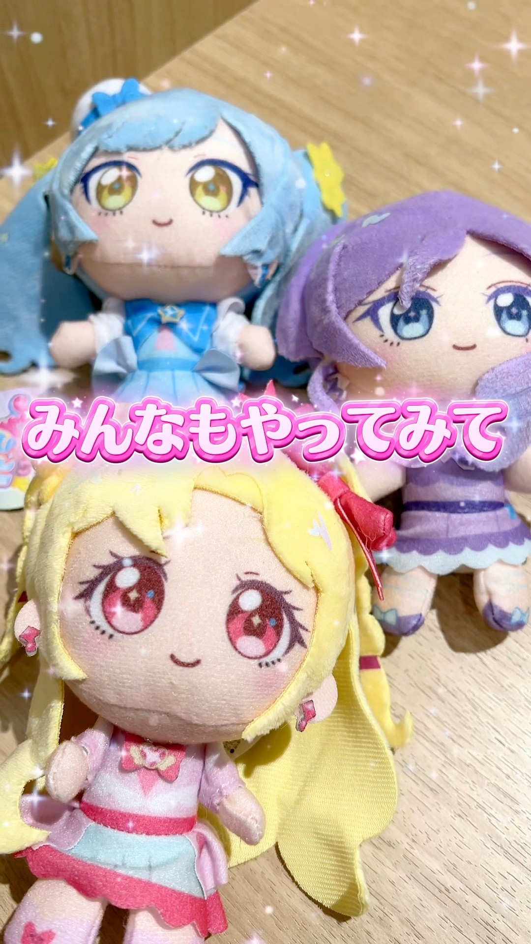モーリーファンタジー限定！おねがいアイプリのぬいぐるみが登場✨取り