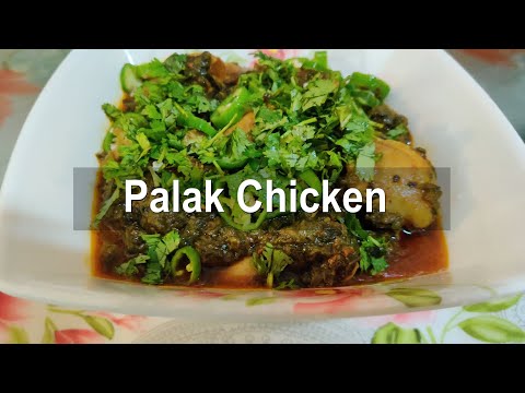 Βίντεο: Chicken Sagwala - Ινδικό πιάτο εστιατορίου 