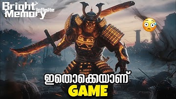 ഇനി ഇവൻ ഭരിക്കും 🔥| BRIGHT MEMORY MOBILE GAMEPLAY