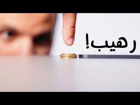 أرفع جهاز عملته ابل