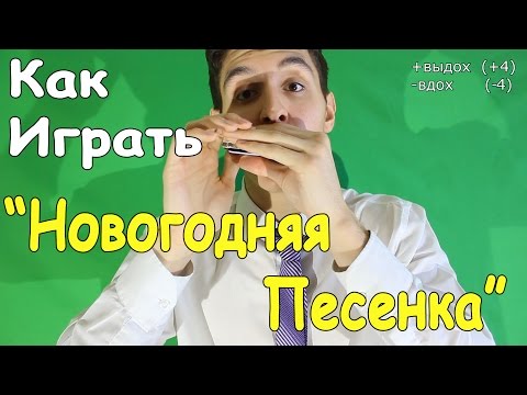 Раиль Арсланов «Лёгкая Новогодняя Песенка»