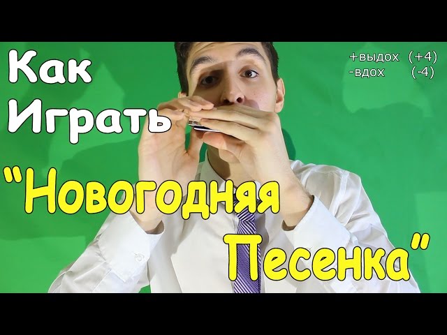 Легкие Песни На Гитаре Новогодние Легкие Песни На Гитаре Новогодние