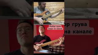 Anton Davidyants slap groove #fenderjazzbass #elixirstrings #кабацкийбасист