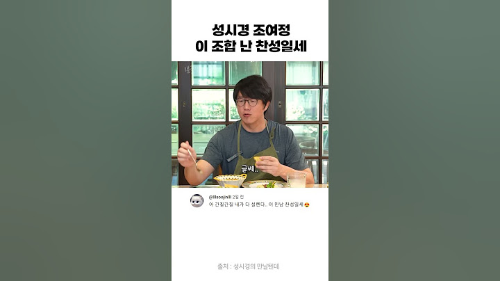 성시경 조여정 왜 이렇게 잘어울림?