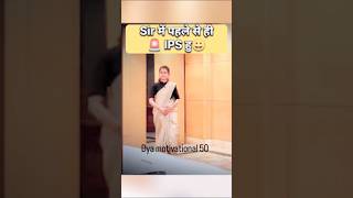 IPS Divya Tanwar ma'am ❤️ short video #upscmotivation #viralshort #lbsnaa #ytshorts
