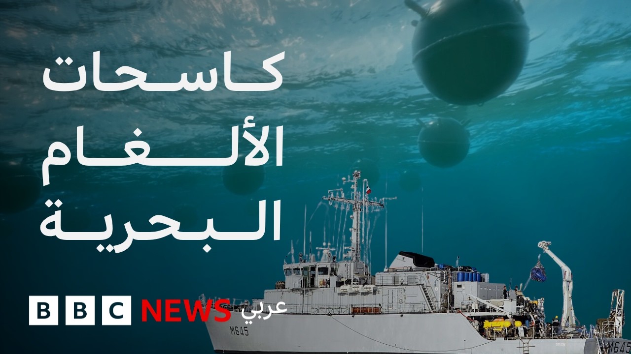 ���� ���� �� ������� ������� ��������ǿ
 - نشر قبل 8 دقيقة