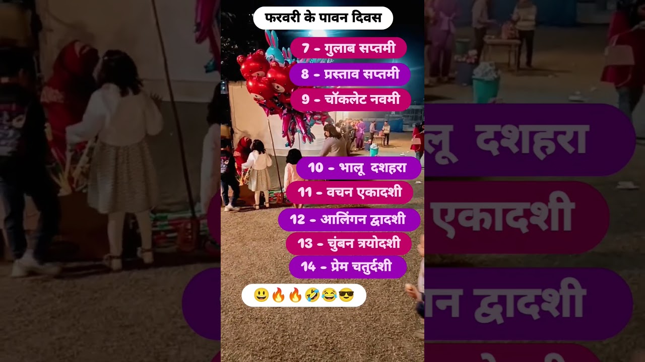 सही बात है ना #liriklagu #songlyrics