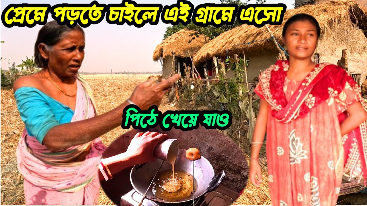আমরা প্রকৃত জঙ্গলে যাওয়া লোক - কেউ মারা গেলে বাড়িতেই দাফন করে দিই। Sundarban village Life| Sundarban