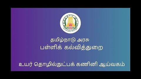 Hi Tech Lab Problem Help desk Ticket Entry