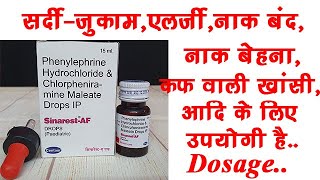 Sinarest-AF Paediatric Drops Benefits,Dosage,Side Effects | Sinarest 🔥🔥 Profile