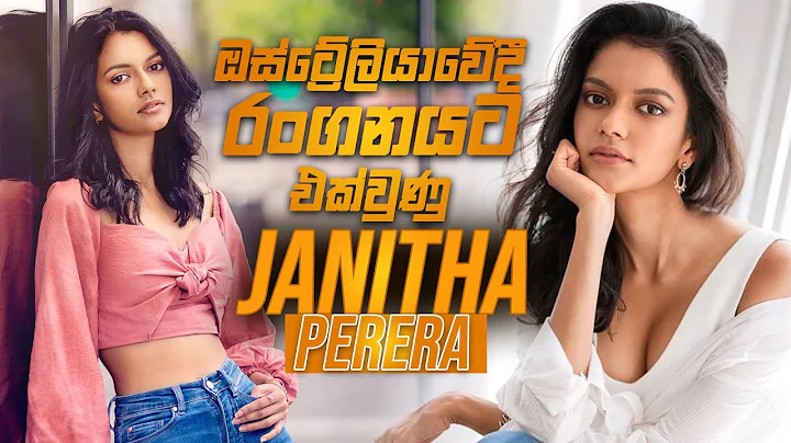 JANITHA PERERA | INTERVIEW | VISUAL CAFE