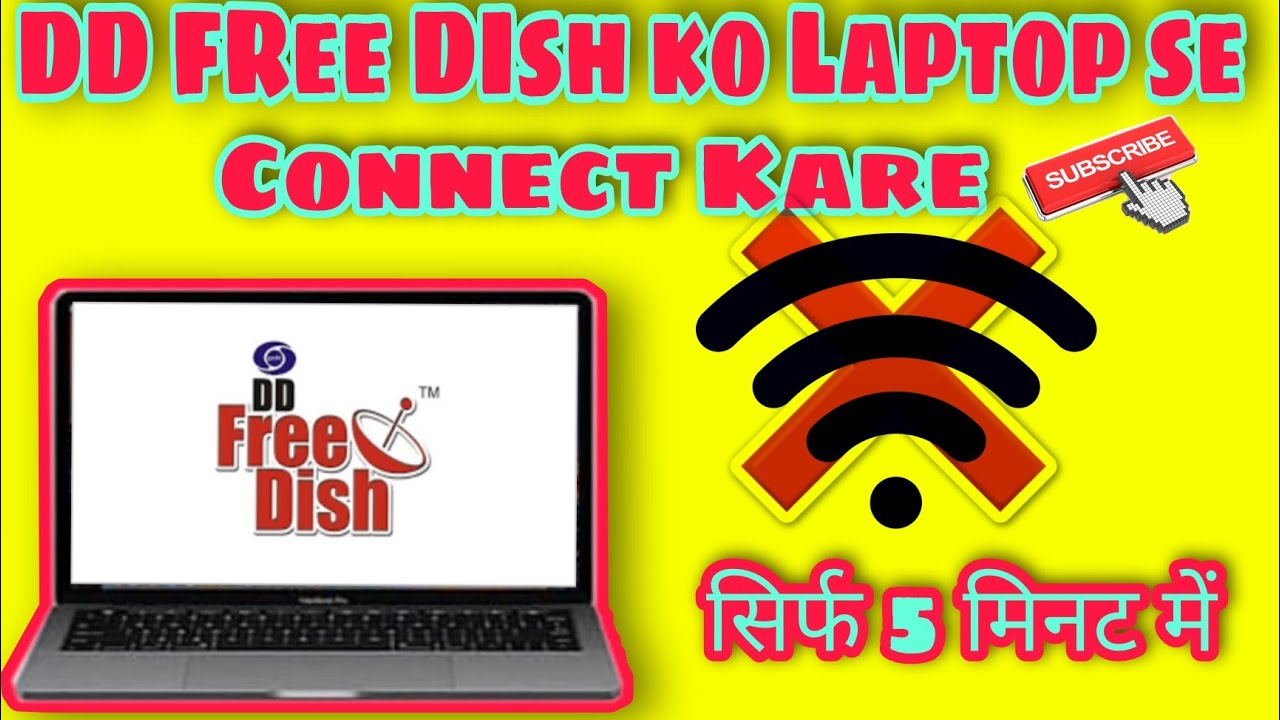 How to connect dd free dish to laptop how to connect dth set top box
