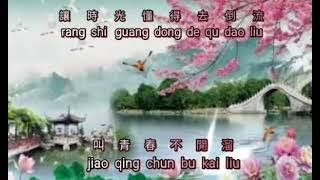 Qi Dao {祈禱} versi vocal 王傑 & 王韻嬋 Wang Jie & Wang Yun Chan